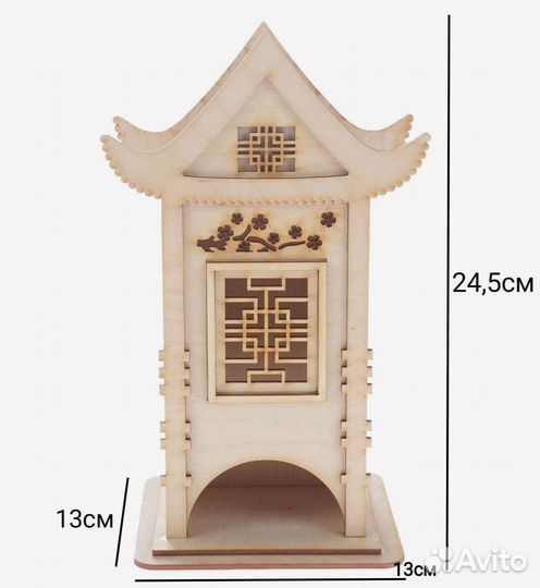 Чайный Домик 