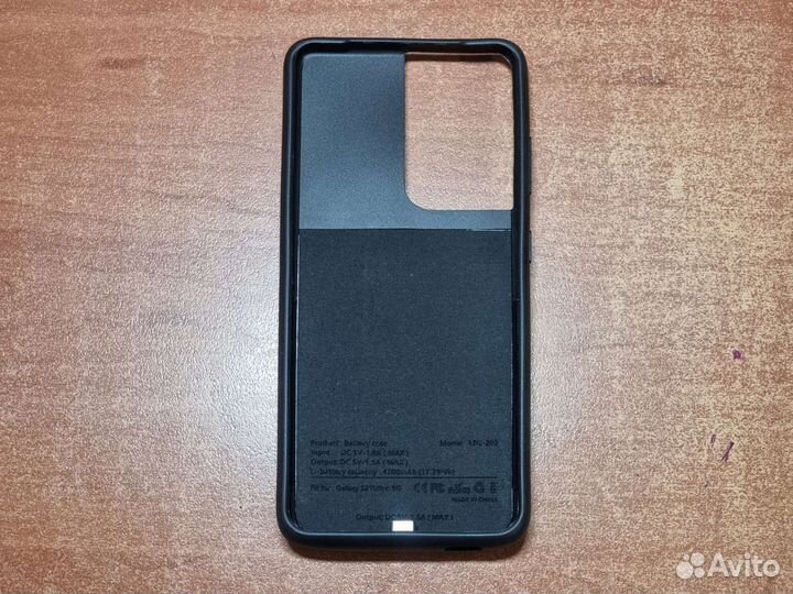 Чехол аккумулятор Tubon для Samsung S21 Ultra