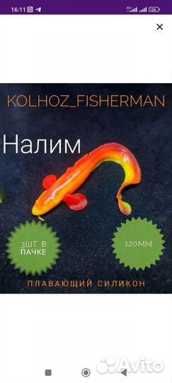 Силиконовые приманки