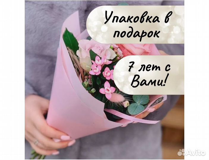 Цветы розы оптом