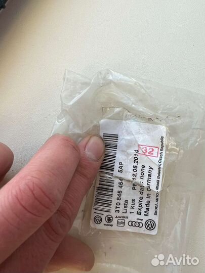 3T08454545AP Skoda Superb