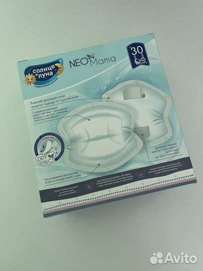 Прокладки для груди