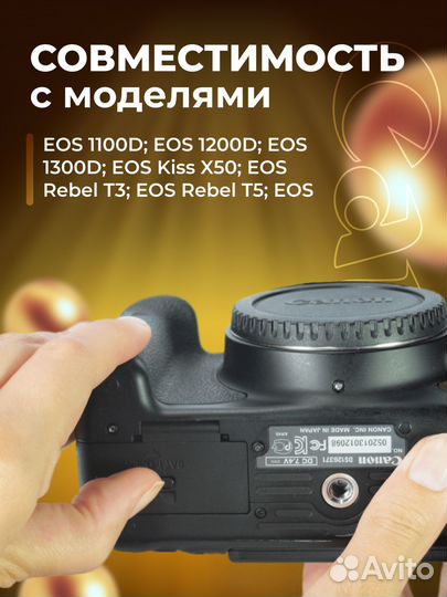 Аккумулятор для фотоаппаратов Canon LP-E10