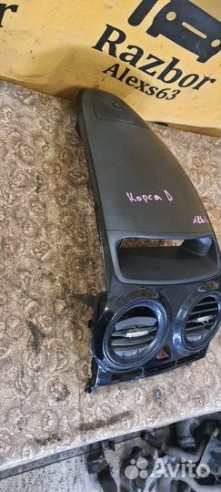 Консоль торпедо центральная Opel Corsa D 1.4L 2007