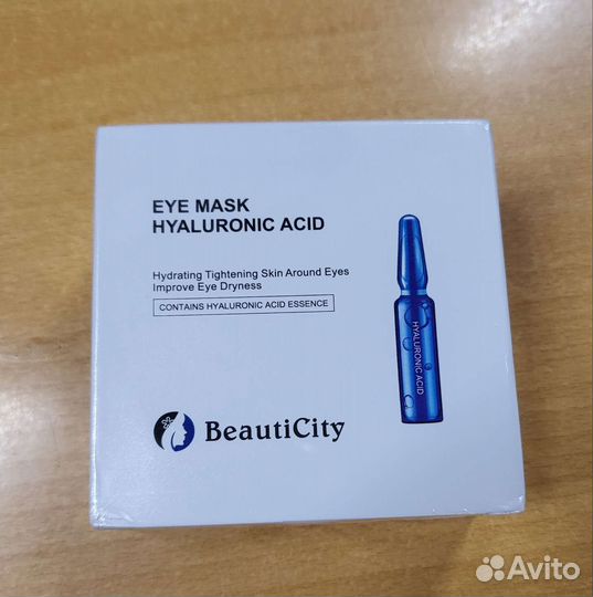 Патчи для глаз