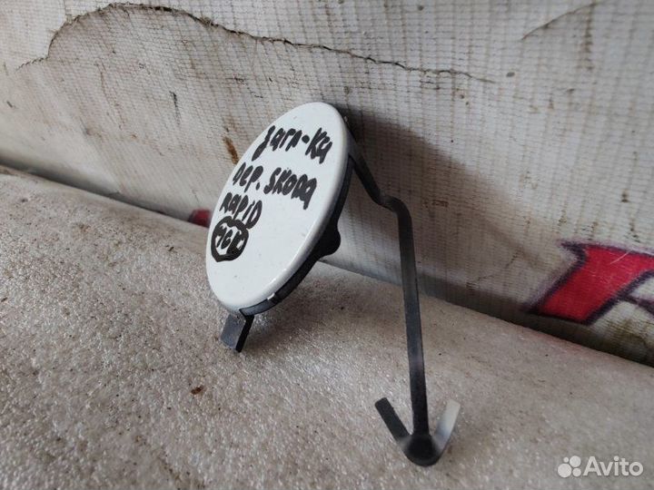 Заглушка буксировочного крюка передняя Skoda Rapid