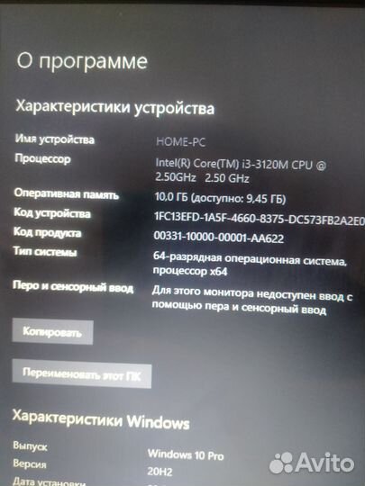 Ноутбук asus