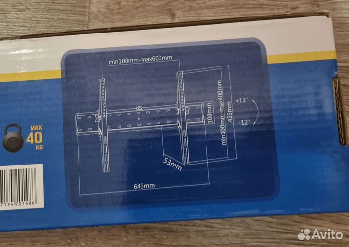 Кронштейн для телевизора на стену