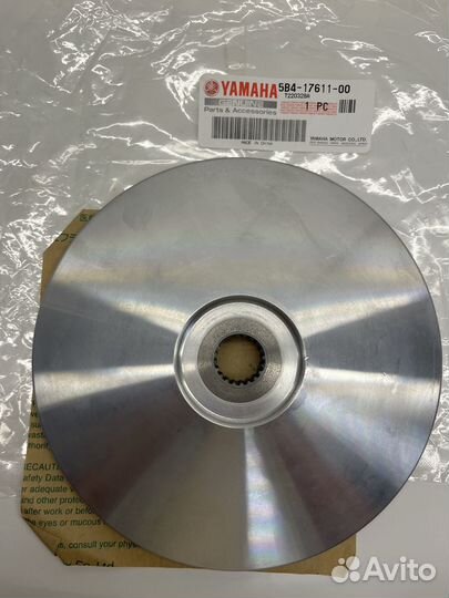 Диск вариатора Yamaha Rhino 700/ Рино 700