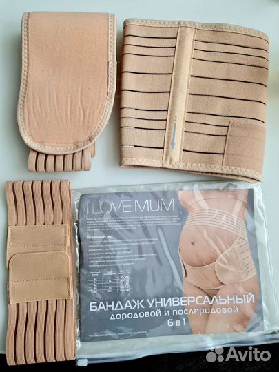 Бандаж универсальный размер L (46)