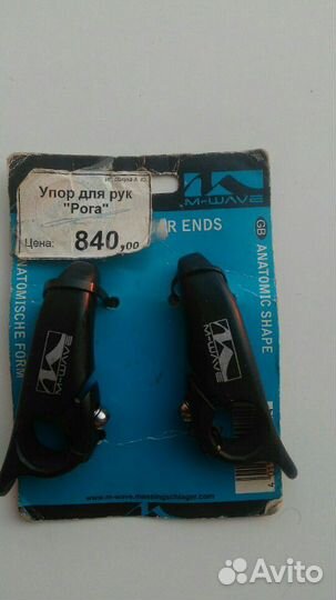 Велосипедные педали, (новые, металл)