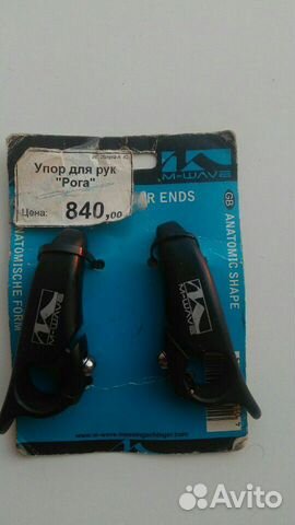 Велосипедные педали, (новые, металл)