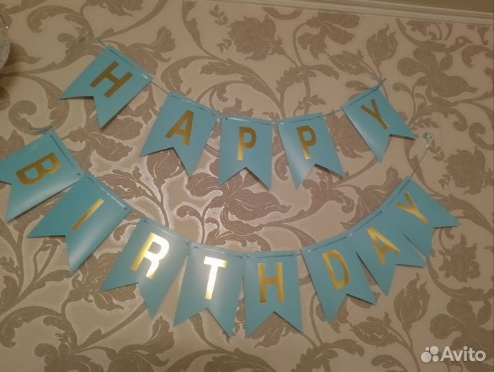 Всё для одного года