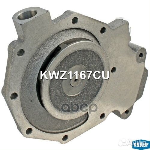 Помпа водяная KWZ1167CU Krauf