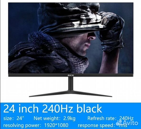 240 гц игровой монитор 24