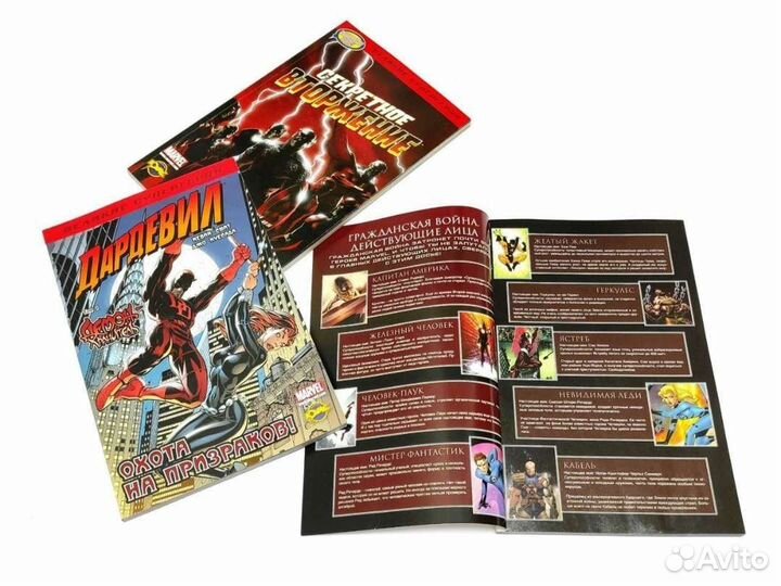 Комиксы Марвел Тор Дардевил Гражданская война