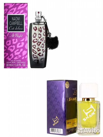 Shaik W174 Naomi Campbell Cat Deluxe AT Night
