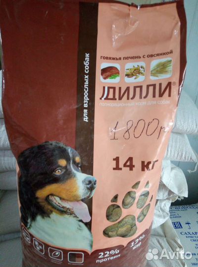 Сухой корм для собак, 14 кг