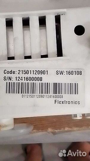 Модуль стиральной машины Ariston