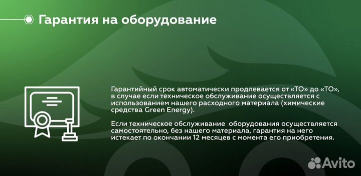 Оборудование для сокращения масложора