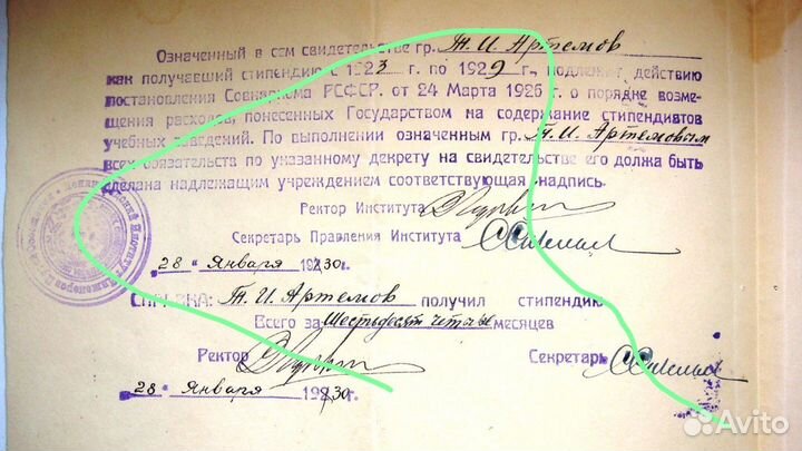 Свидетельство лиипс нкпс лиижт мпс