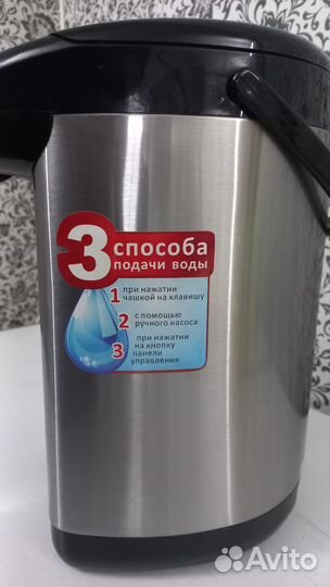 Чайник термопот