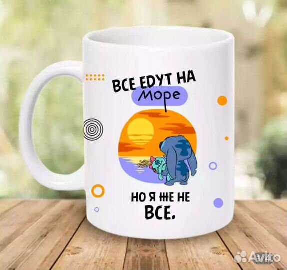 Прикольные кружки