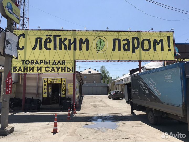 Камни для бани Хромит