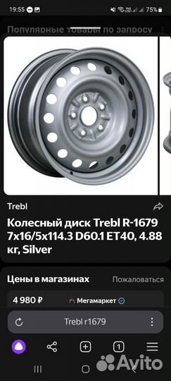 Продам диски