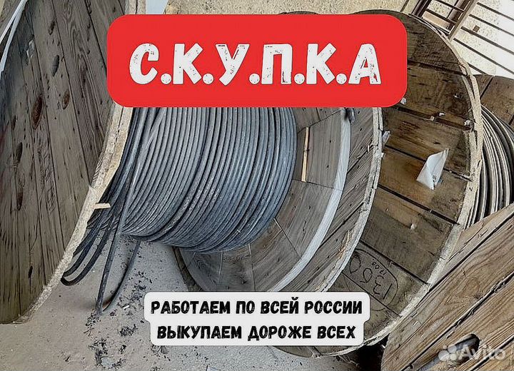 Кабель пввгнг