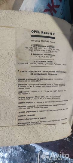 Книги по ремонту автомобилей