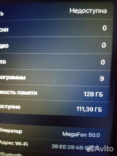 Айфон 7 128гб