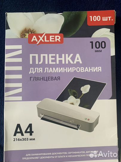 Пленка для ламинирования a4