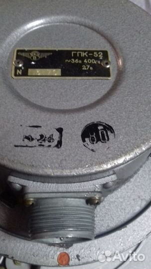 Гирополукомпас гпк 52