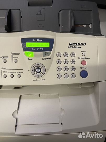 Мфу Brother Fax-2920R