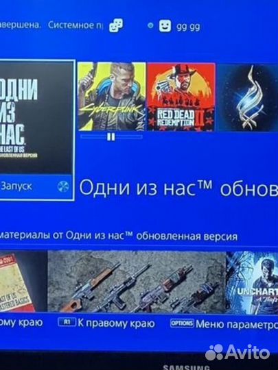 Sony playstation 4 59 игр