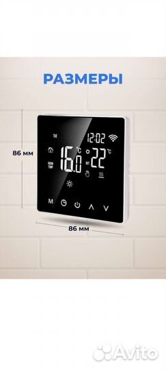 Терморегулятор nuowa 003GB для газовых котлов