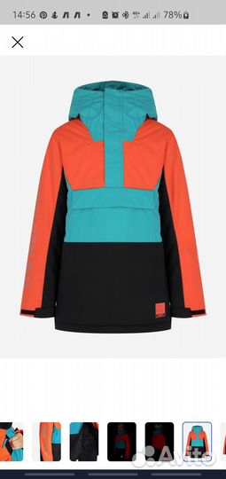 Костюм зимний р-р 42-44, рост 164-170