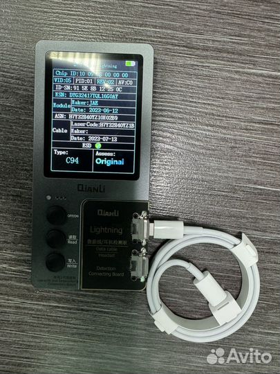 Провод зарядки для iPhone