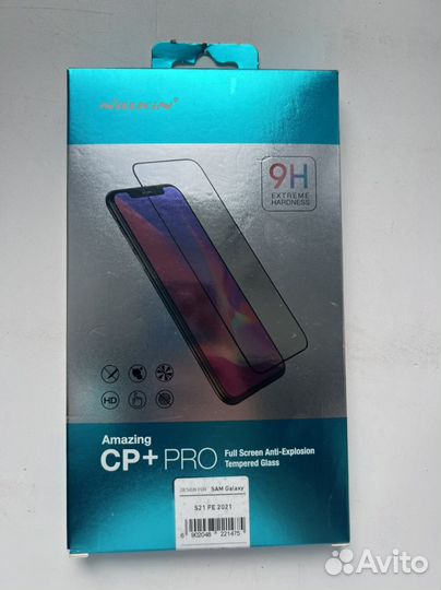 Стекло nillkin на самсунг s21fe