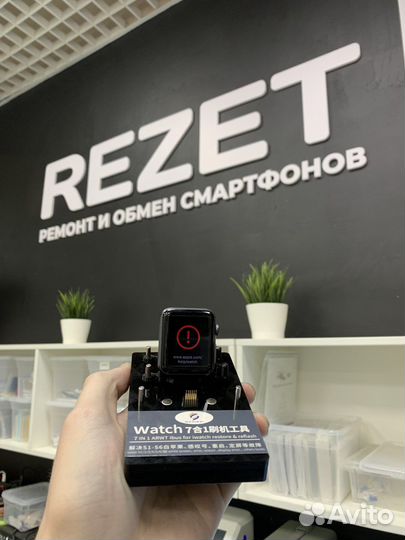 Ремонт телефонов Rezet ТЦ 