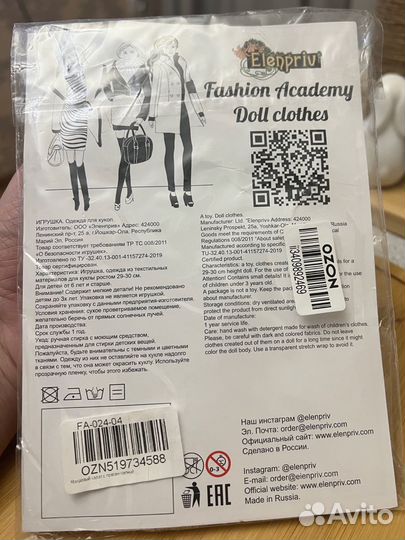 Махровый халат, одежда для кукол типа барби