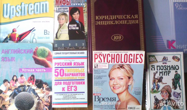 Книги успех психология цена одной библиотека