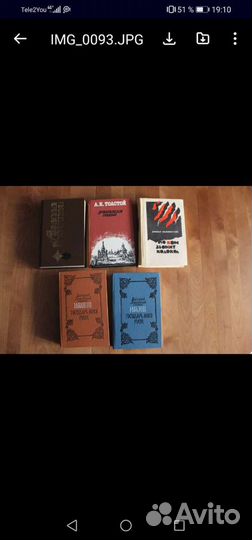 Книжная лавка