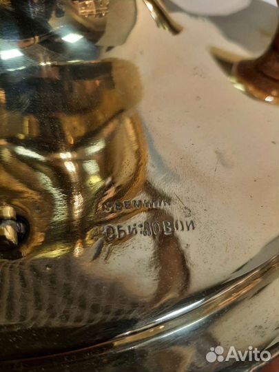 Самовар на дровах Царский 7 л 1898-1900г