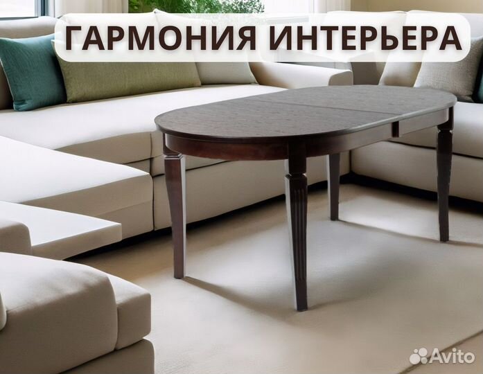 Кухонный стол из массива дерева