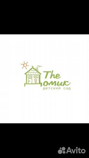 Воспитатель в частный детский сад