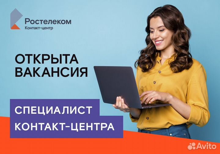 Специалист по страхованию (удаленно)