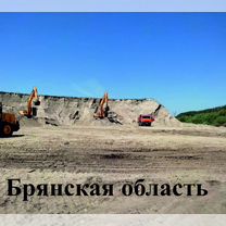 Карьер, Большое Полпино