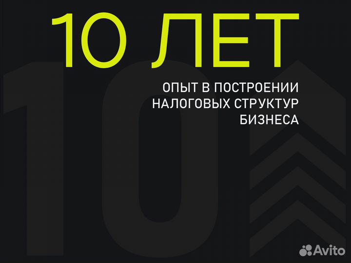 Разовые юридические услуги для вашего бизнеса